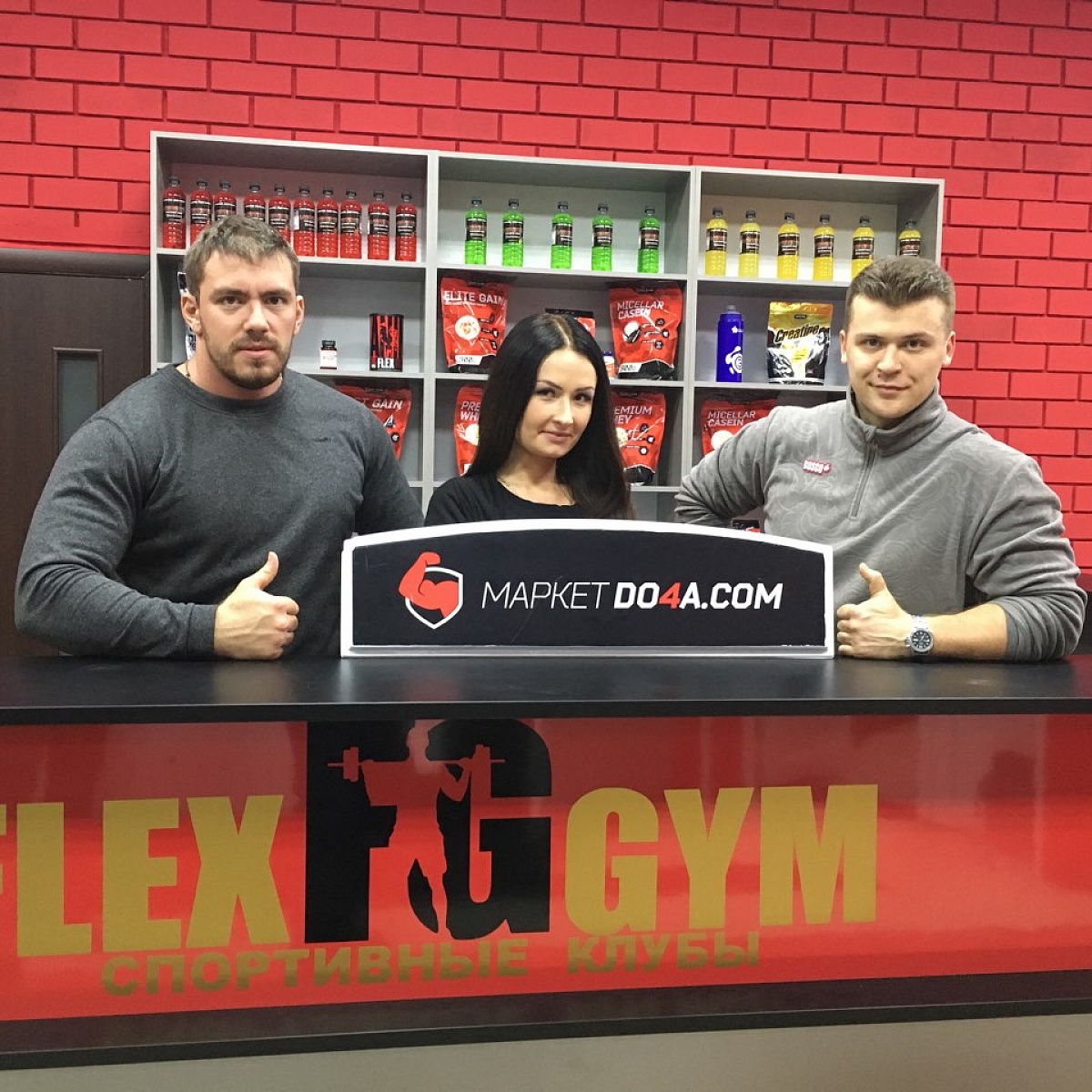 Спортивный клуб FLEXGYM на Ленинского Спортивный клуб FLEXGYM на Ленинского