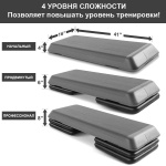 Степ-платформа Gymmaster ANA-533A