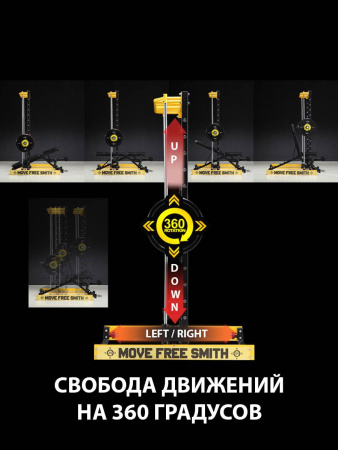 Машина Смита 3D Vertex FT-105