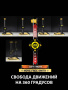 Машина Смита 3D Vertex FT-105