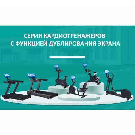 беговая дорожка gymmaster lzx-l20t Беговая дорожка Gymmaster LZX-L20T