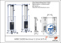 AR087.2х2200 Биотонус-2 (стек 2х75кг)