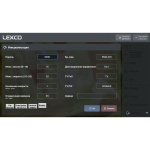 Велотренажер Lexco C708UL