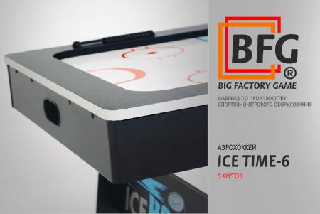 аэрохоккей bfg ice time 6 Аэрохоккей BFG ICE TIME 6