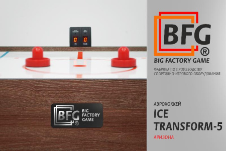 аэрохоккей bfg ice transform 5 (аризона) Аэрохоккей BFG Ice Transform 5 (Аризона)