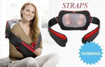 Массажёр для шеи и спины Casada Twist Straps