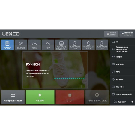 Велотренажер Lexco C708UL