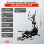 эллиптический тренажер cardiopower x32 Эллиптический тренажер CardioPower X32