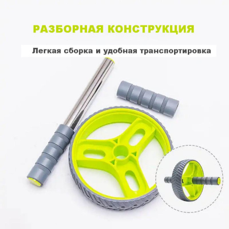 Колесо гимнастическое двойное MD Buddy MD1479