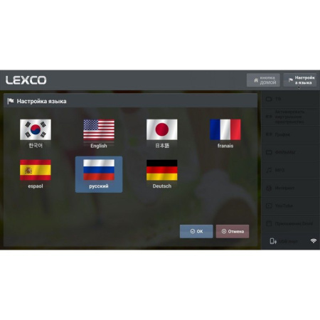 Велотренажер Lexco C708UL
