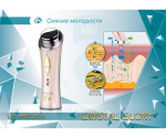 Ультразвуковой прибор для лица US Medica Crystal Glory
