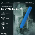 Ролл для пилатес EVA,синий 98х15 FTX-010